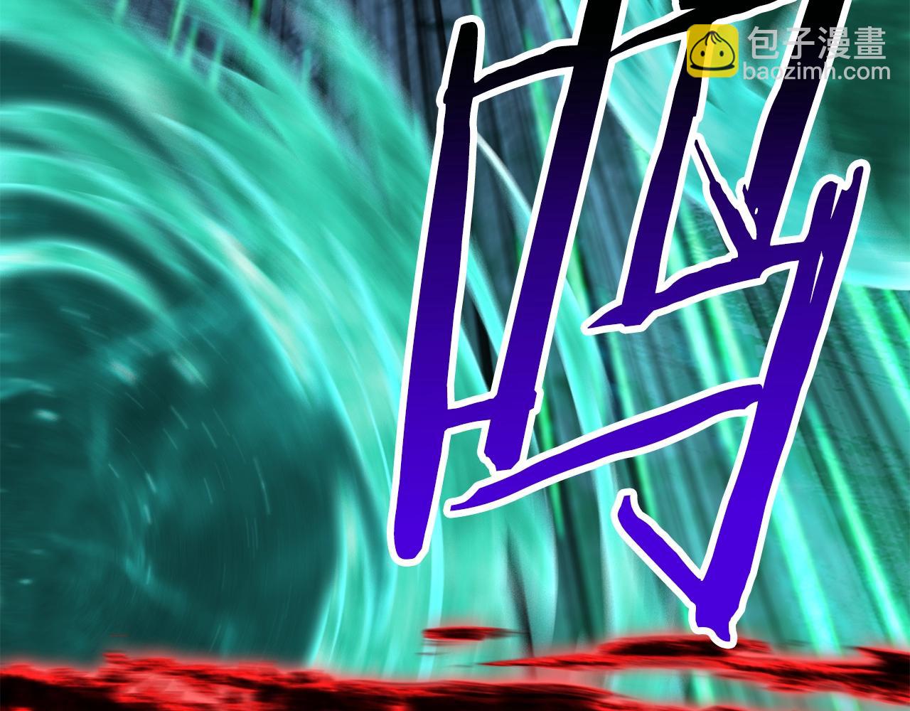 拔劍九億次 - 第180話 更廣闊的世界(3/7) - 6