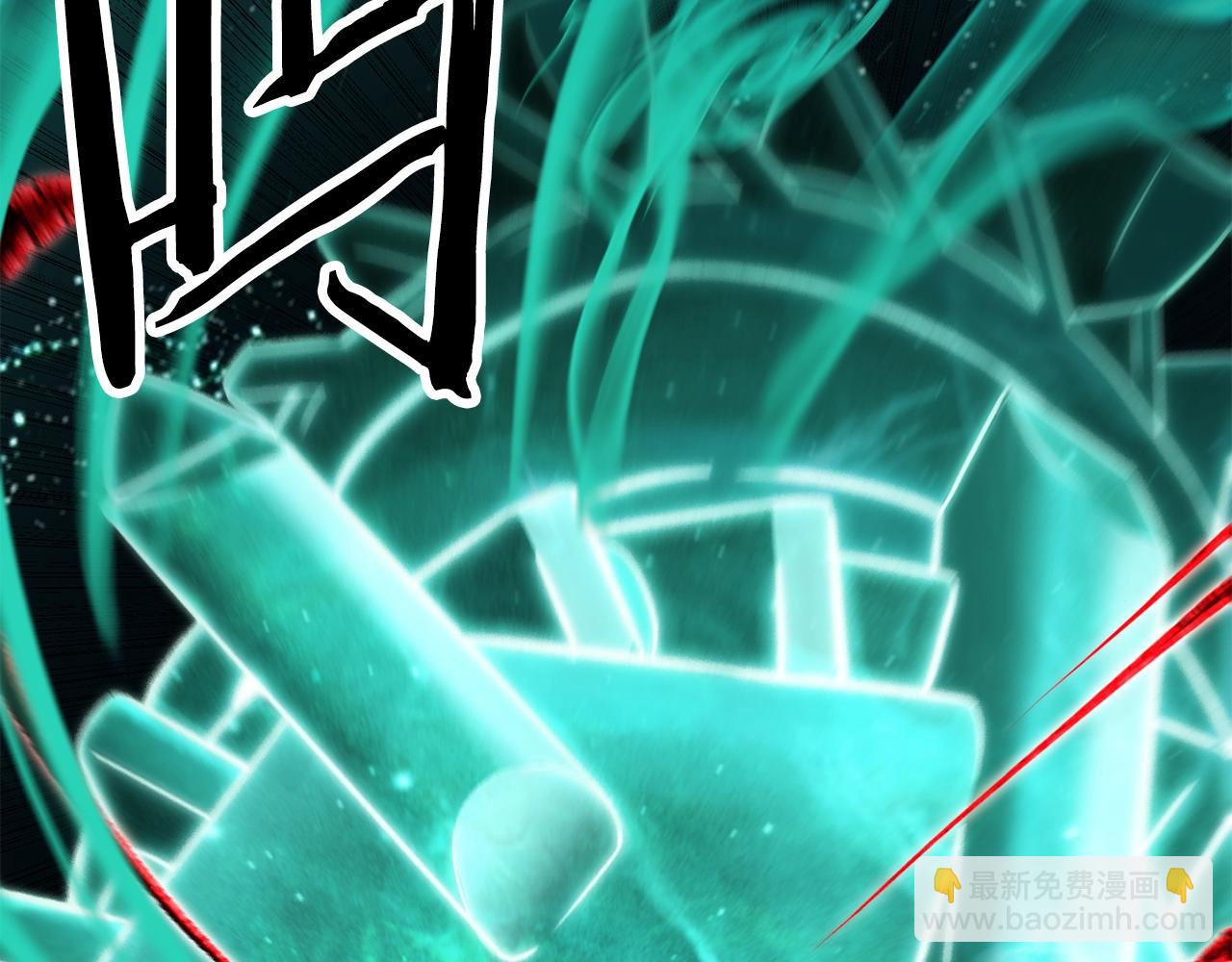 拔劍九億次 - 第180話 更廣闊的世界(3/7) - 6