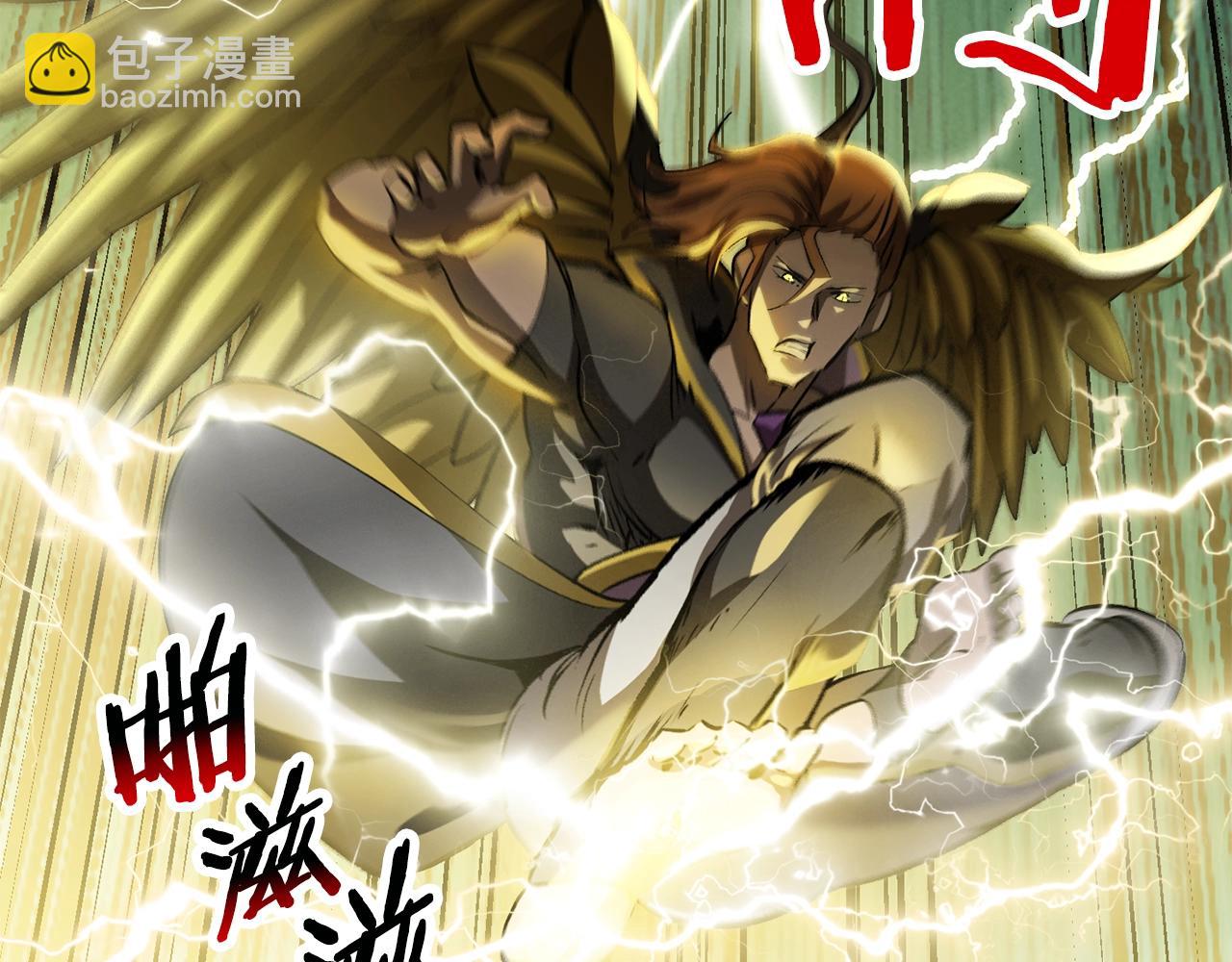 拔劍九億次 - 第180話 更廣闊的世界(3/7) - 2