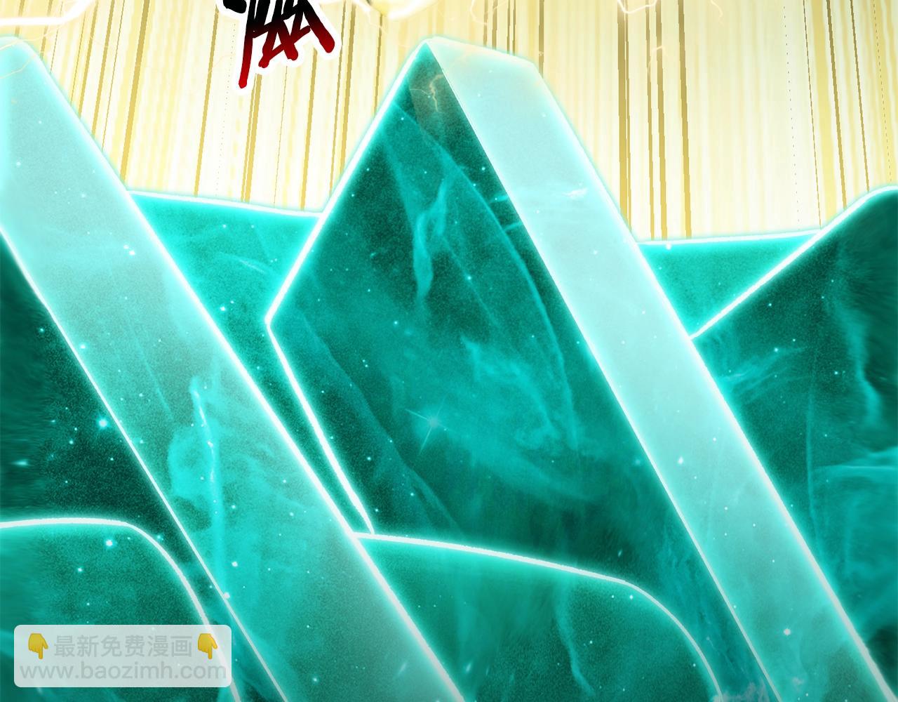 拔劍九億次 - 第180話 更廣闊的世界(3/7) - 3