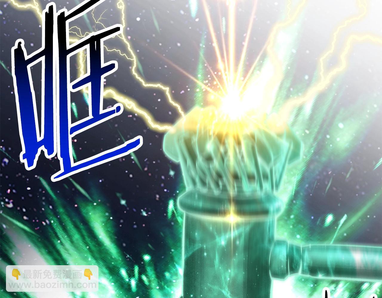 拔劍九億次 - 第180話 更廣闊的世界(3/7) - 1