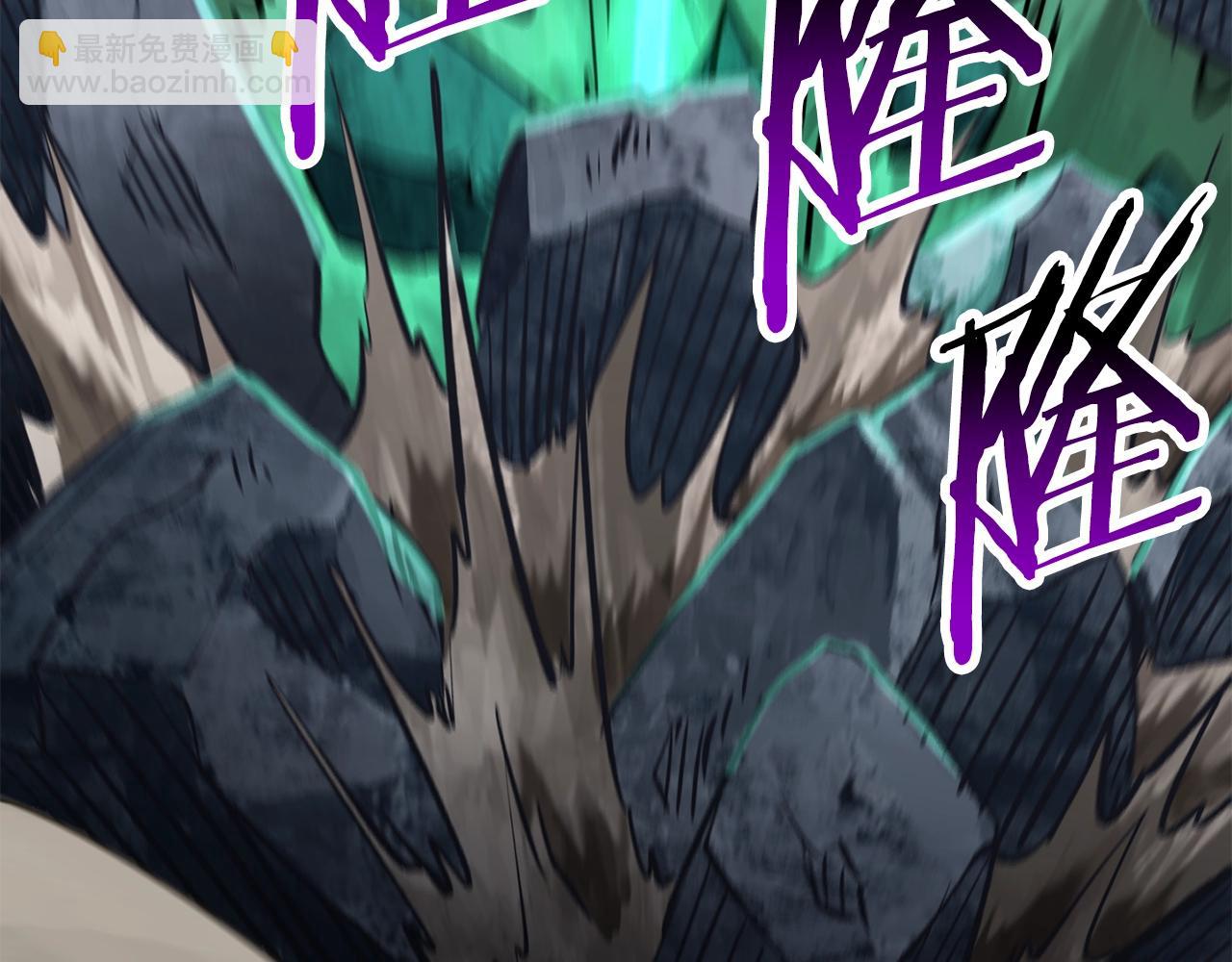 拔劍九億次 - 第180話 更廣闊的世界(3/7) - 5