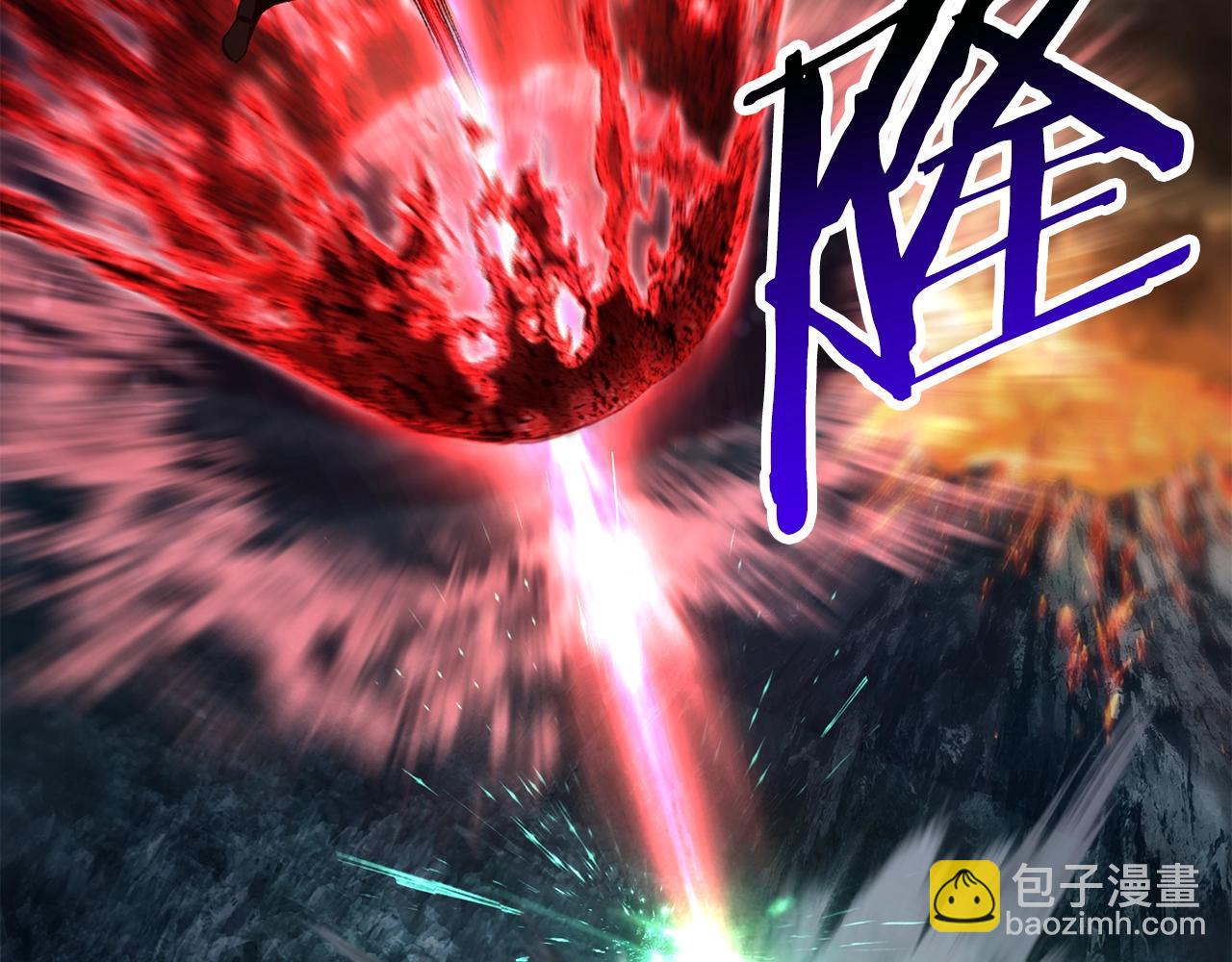 拔劍九億次 - 第180話 更廣闊的世界(2/7) - 6