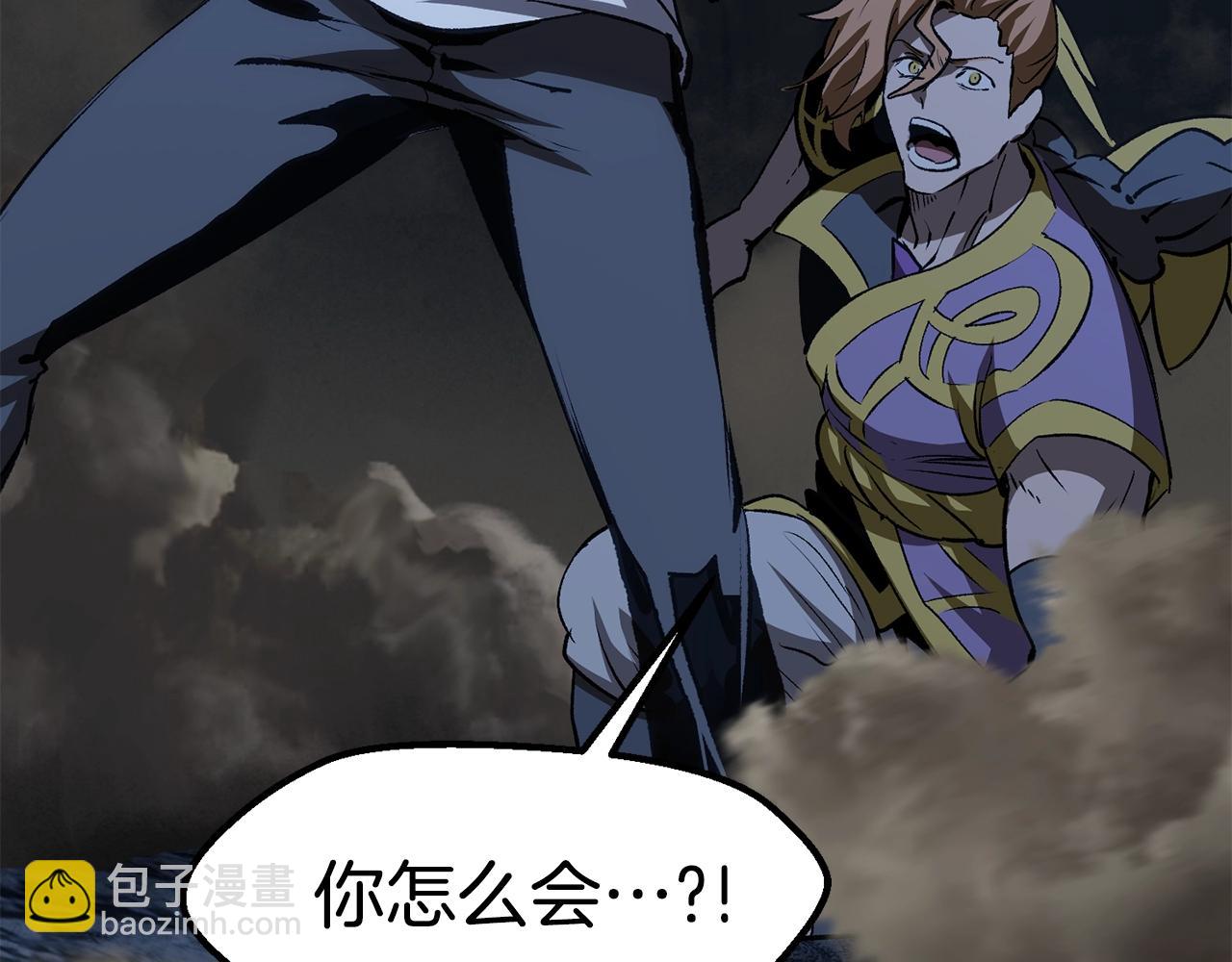 拔劍九億次 - 第180話 更廣闊的世界(2/7) - 8