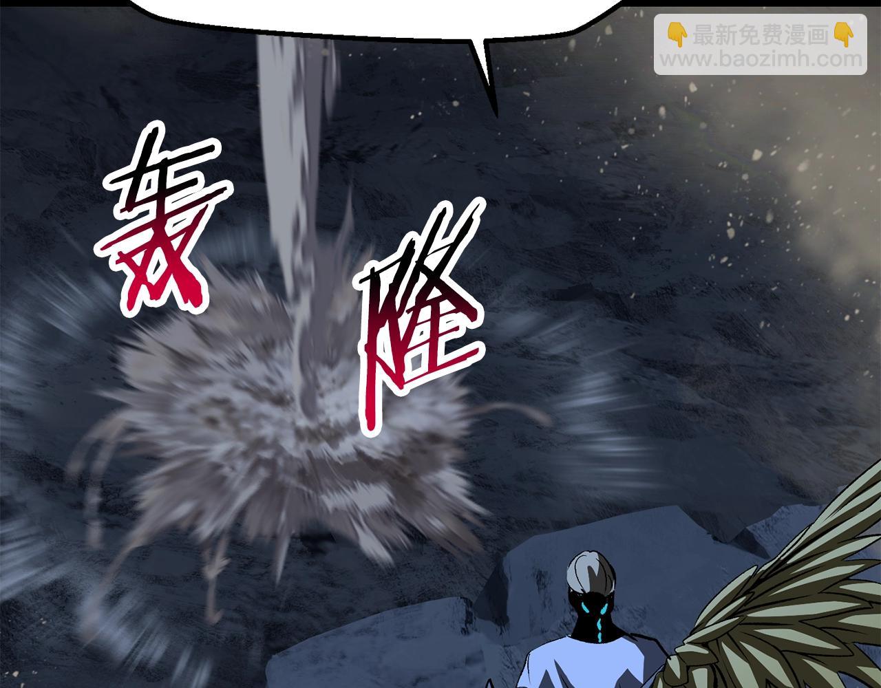 拔劍九億次 - 第180話 更廣闊的世界(2/7) - 3