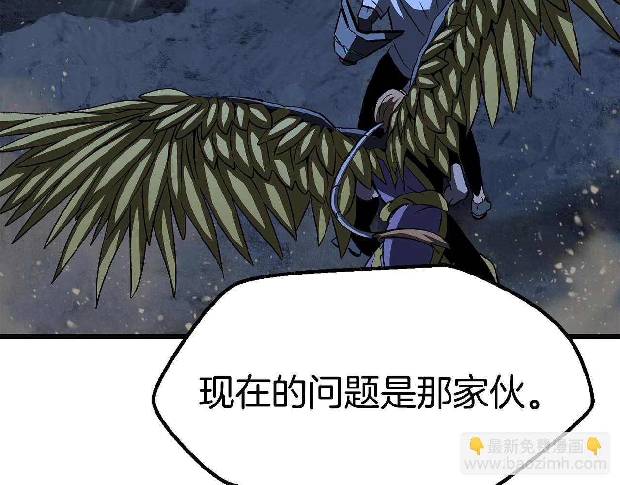 拔劍九億次 - 第180話 更廣闊的世界(2/7) - 4