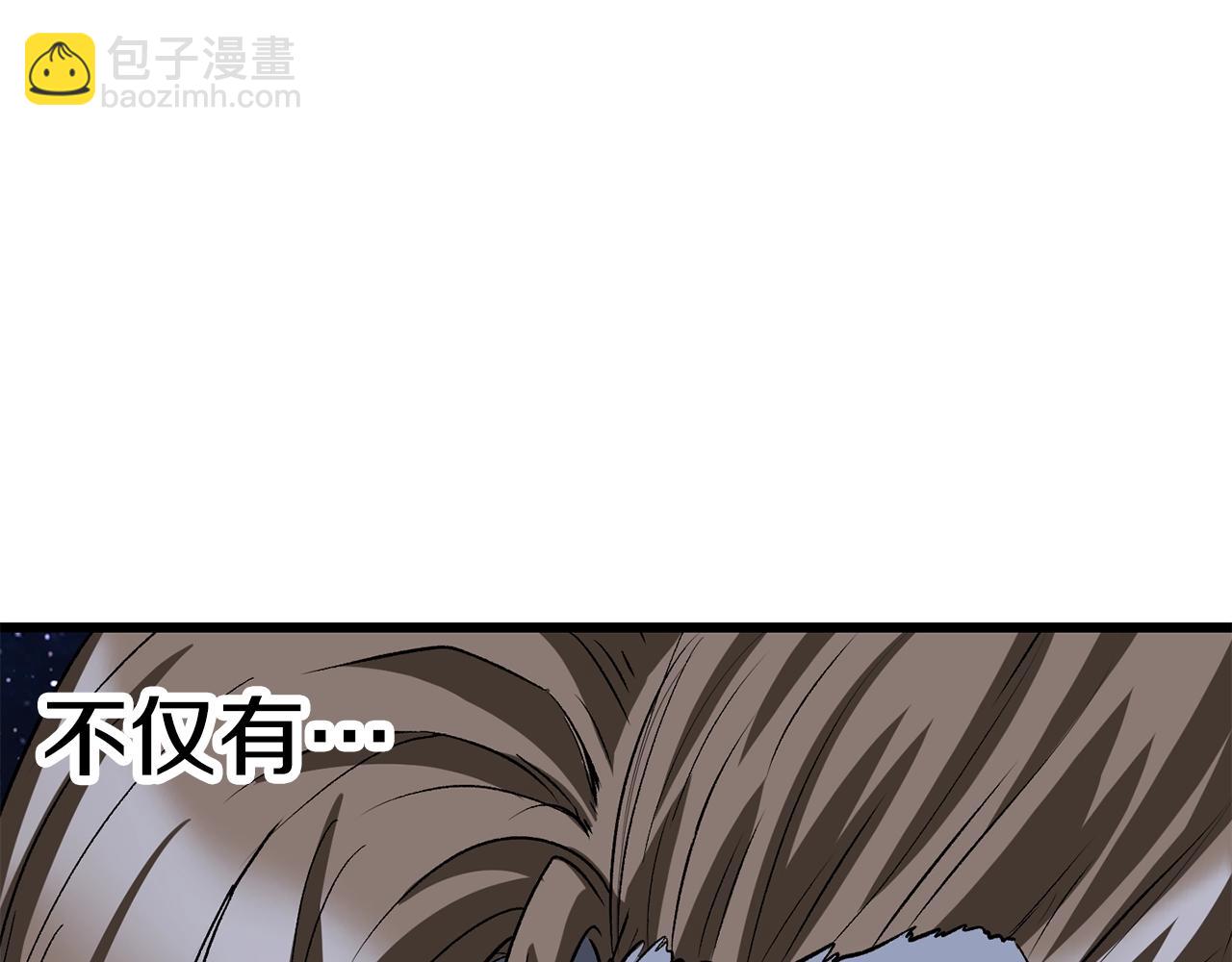 拔劍九億次 - 第180話 更廣闊的世界(2/7) - 5