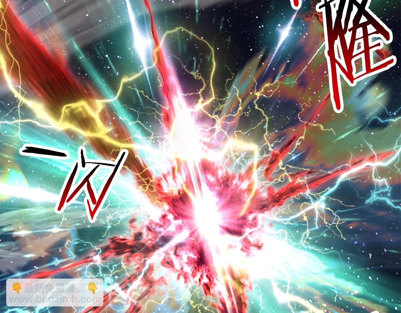 拔劍九億次 - 第180話 更廣闊的世界(2/7) - 4