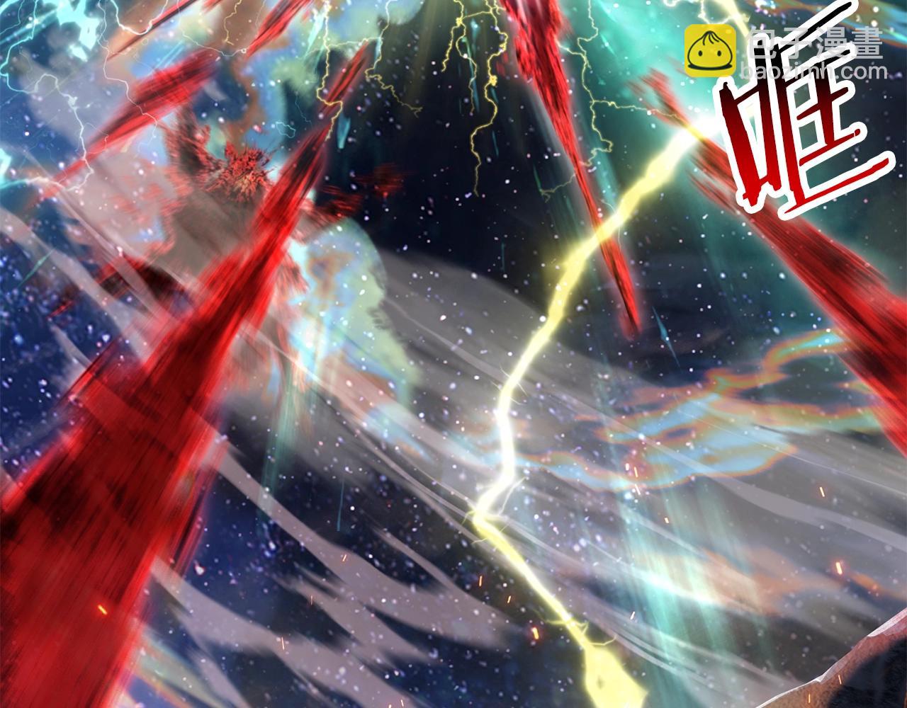 拔劍九億次 - 第180話 更廣闊的世界(2/7) - 5