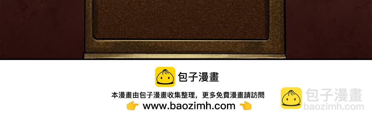 拔劍九億次 - 第182話 相見的這一天(2/6) - 6