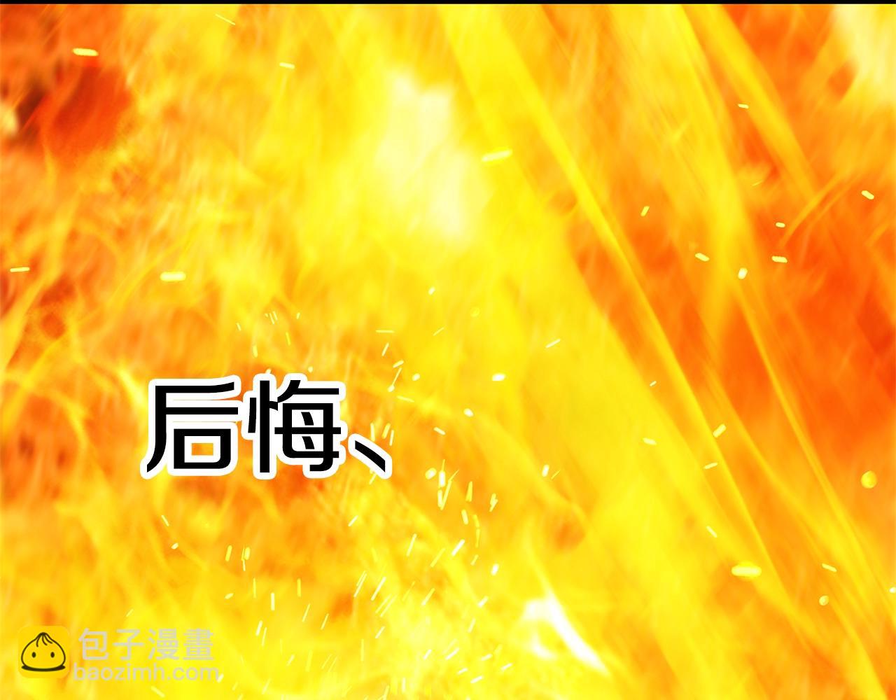 拔劍九億次 - 第182話 相見的這一天(3/6) - 5