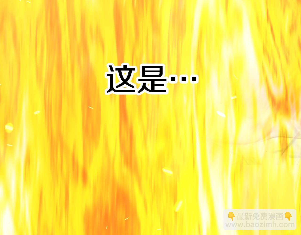 拔劍九億次 - 第182話 相見的這一天(3/6) - 2