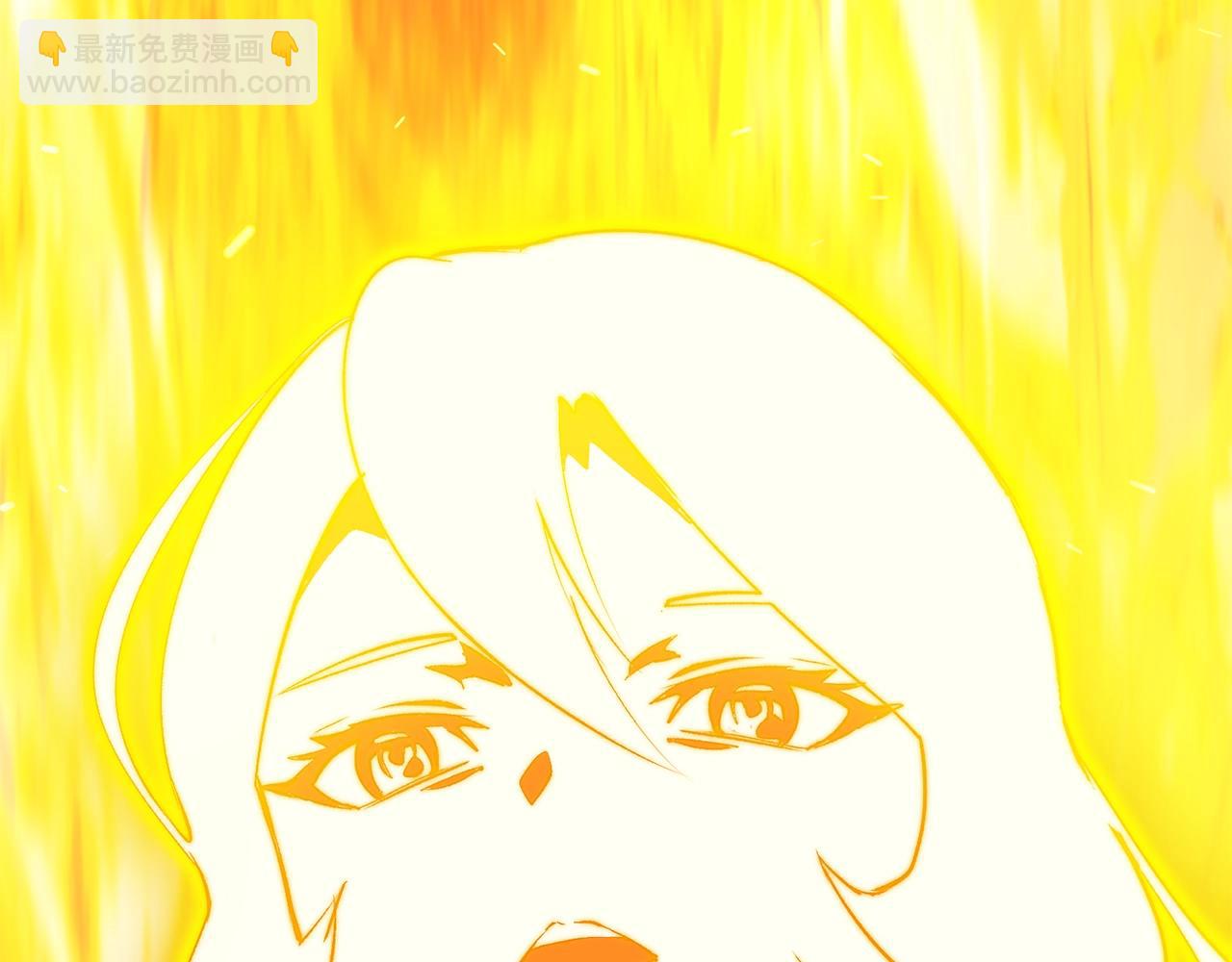 拔劍九億次 - 第182話 相見的這一天(3/6) - 3