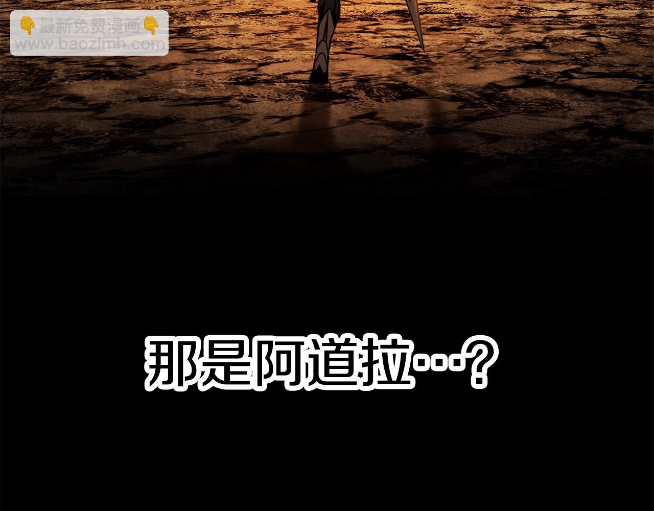 拔劍九億次 - 第182話 相見的這一天(3/6) - 1