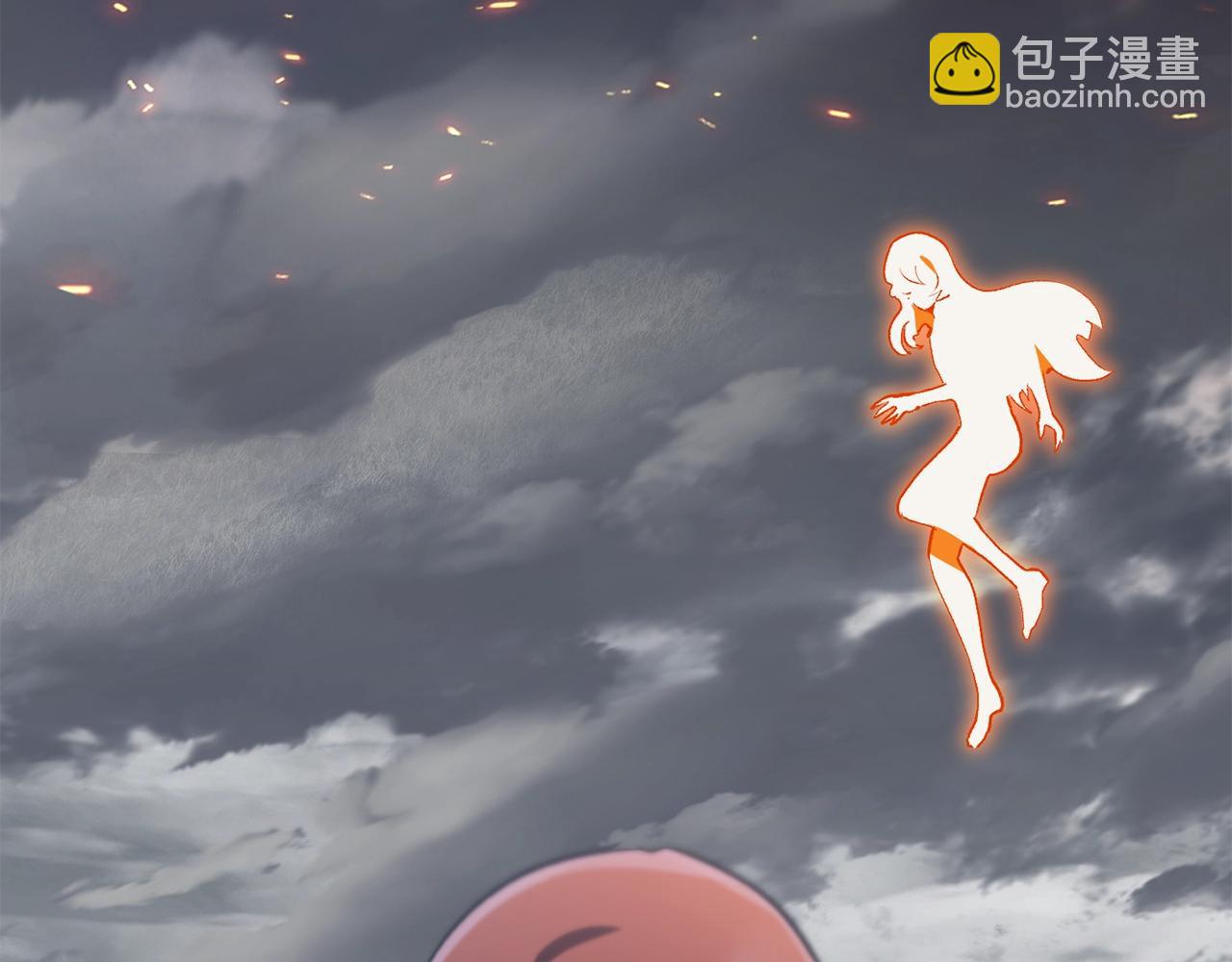 拔劍九億次 - 第182話 相見的這一天(3/6) - 1