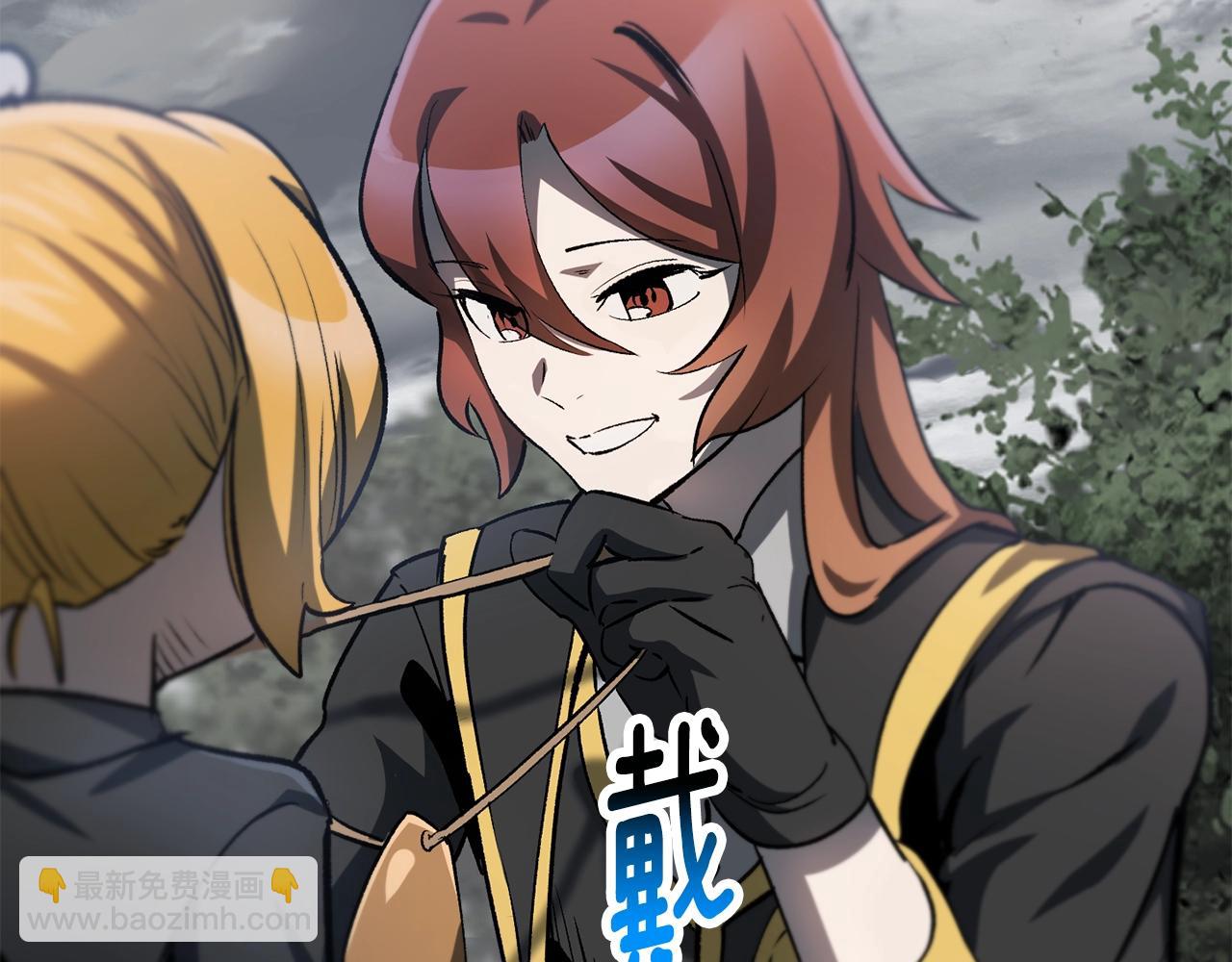 拔劍九億次 - 第182話 相見的這一天(3/6) - 2