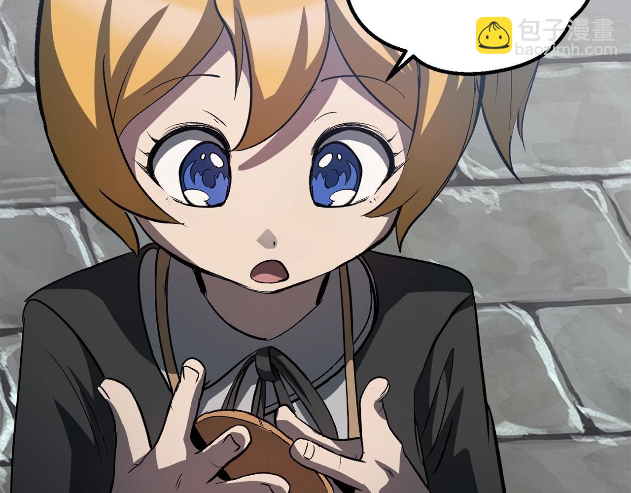 拔劍九億次 - 第182話 相見的這一天(3/6) - 5