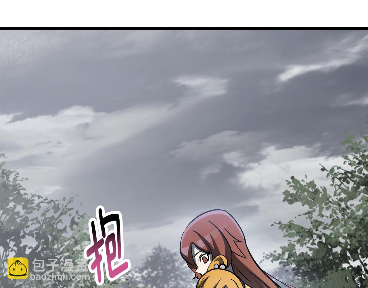 拔劍九億次 - 第182話 相見的這一天(3/6) - 2