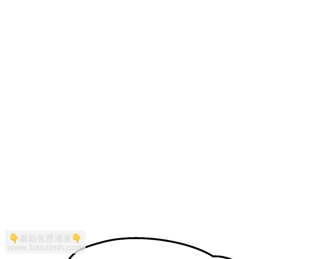 拔劍九億次 - 第182話 相見的這一天(3/6) - 4