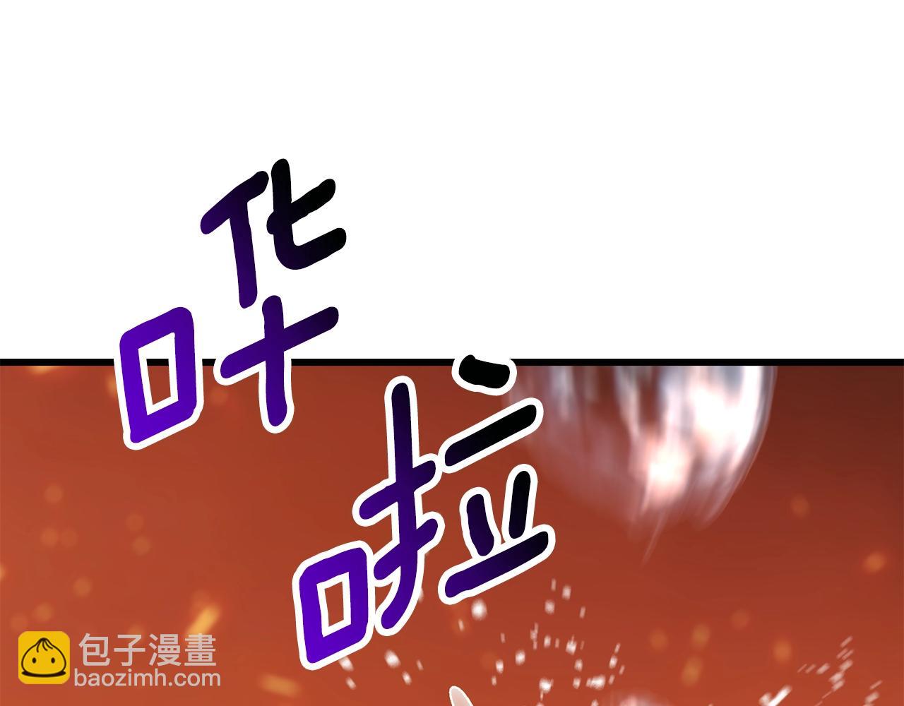 拔劍九億次 - 第182話 相見的這一天(3/6) - 6