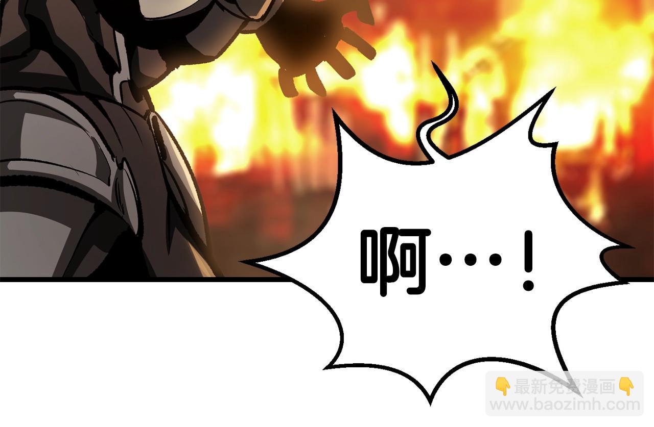 拔劍九億次 - 第182話 相見的這一天(3/6) - 8