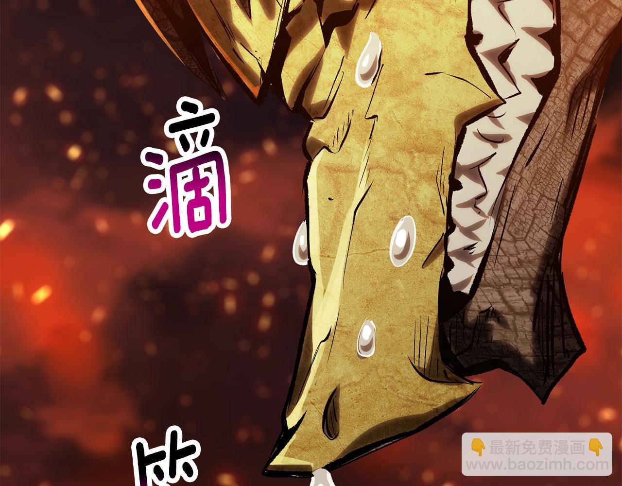 拔劍九億次 - 第182話 相見的這一天(3/6) - 4