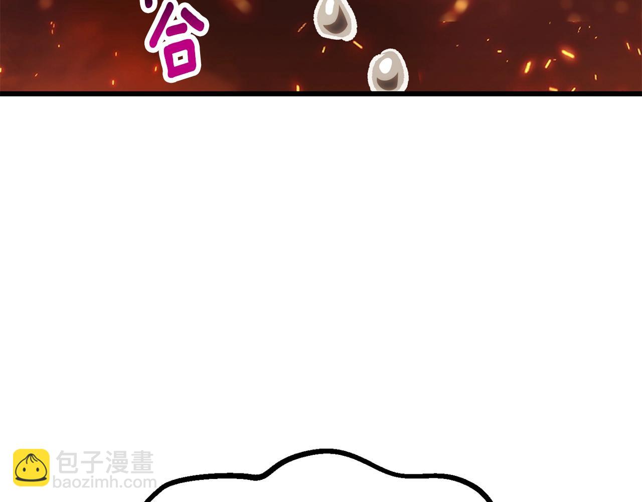 拔劍九億次 - 第182話 相見的這一天(3/6) - 5