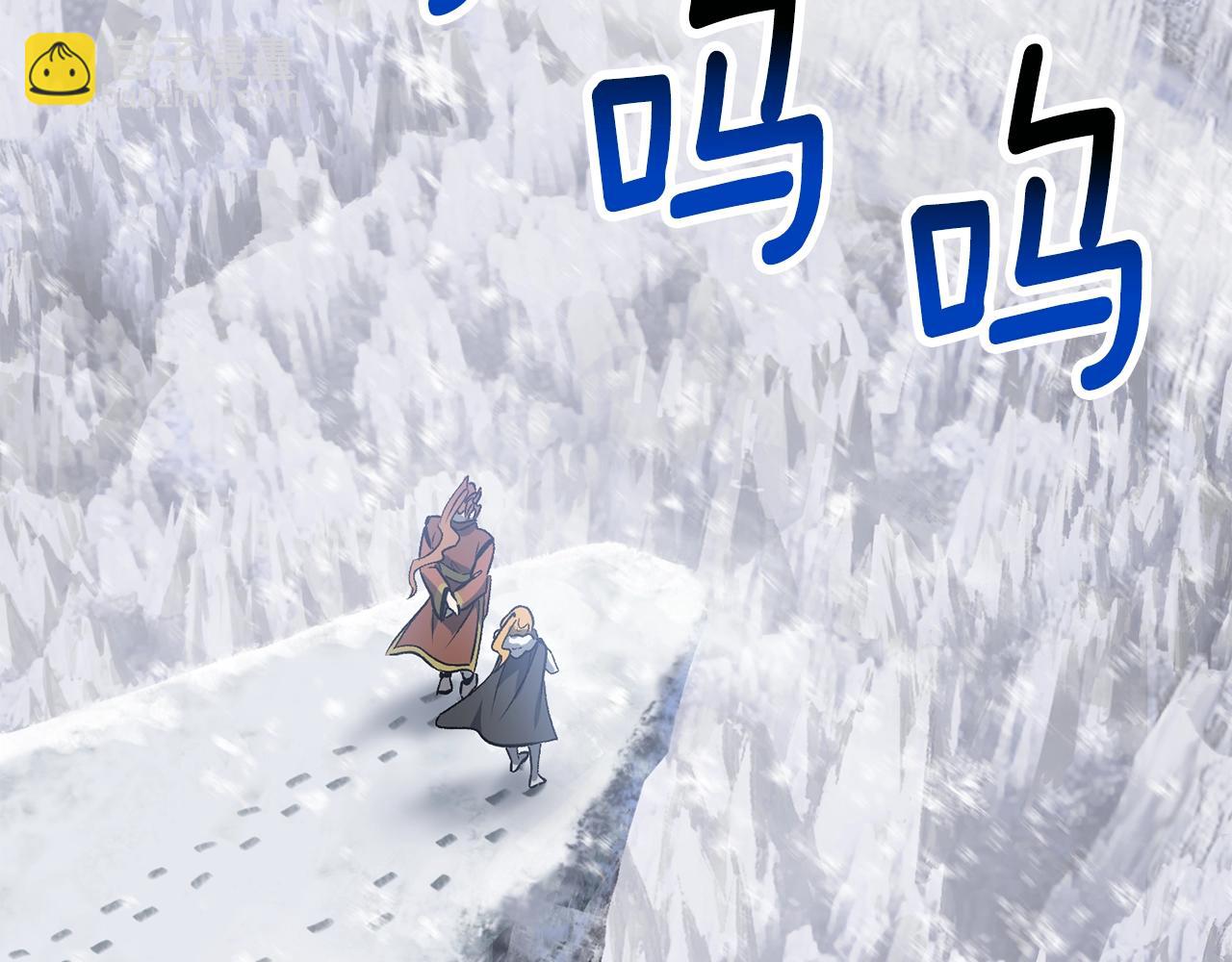 拔劍九億次 - 第182話 相見的這一天(4/6) - 8