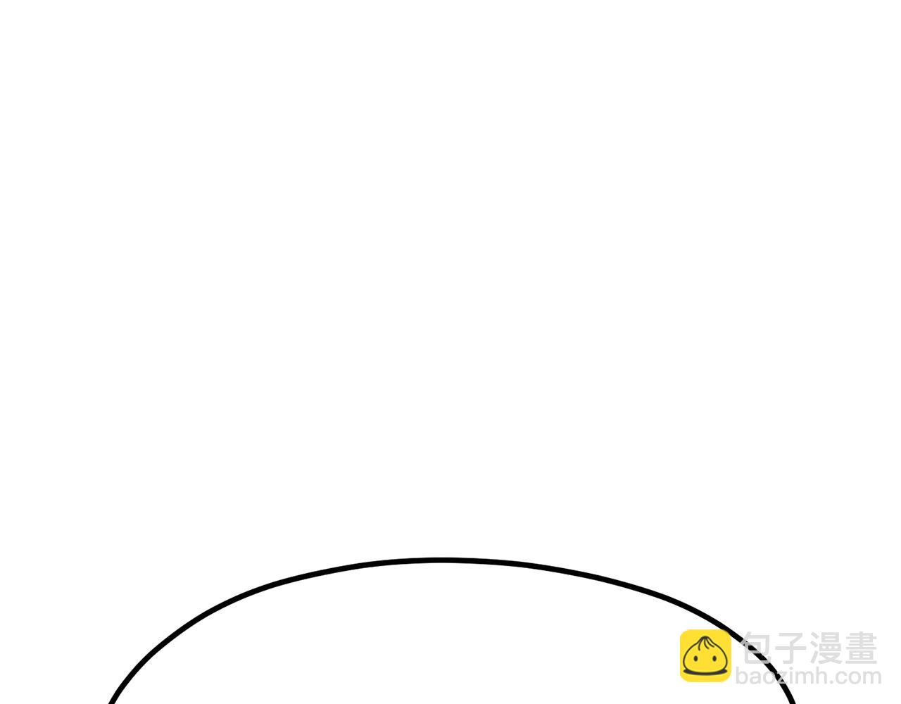 拔劍九億次 - 第182話 相見的這一天(4/6) - 2