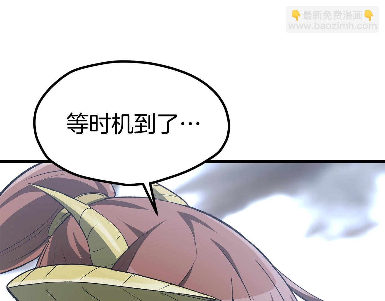 拔劍九億次 - 第182話 相見的這一天(4/6) - 1