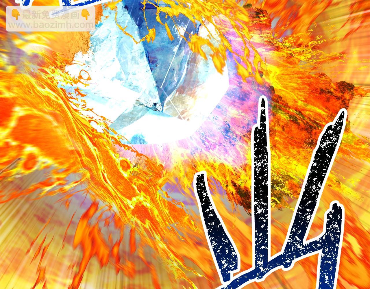 拔劍九億次 - 第182話 相見的這一天(4/6) - 6