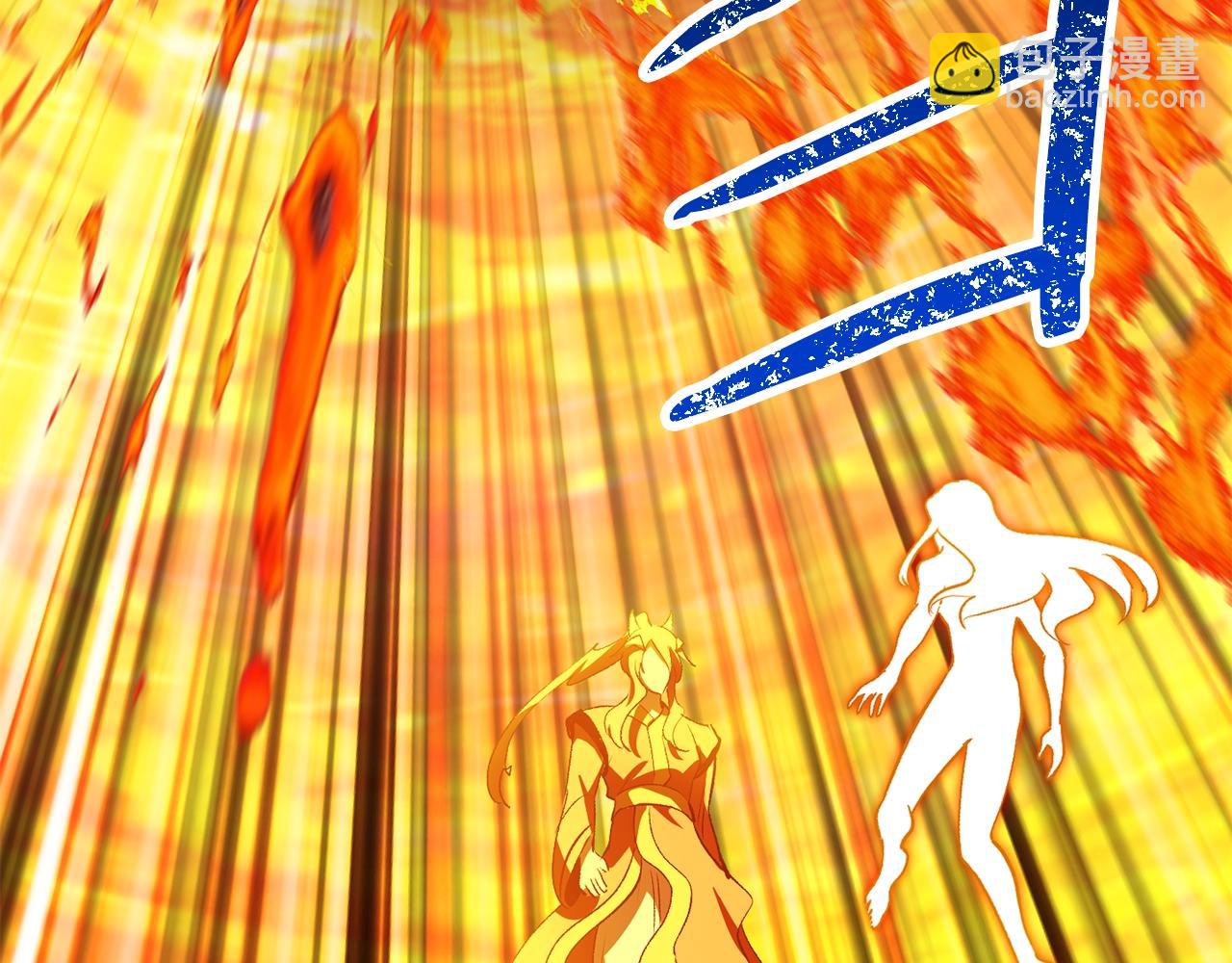 拔劍九億次 - 第182話 相見的這一天(4/6) - 7