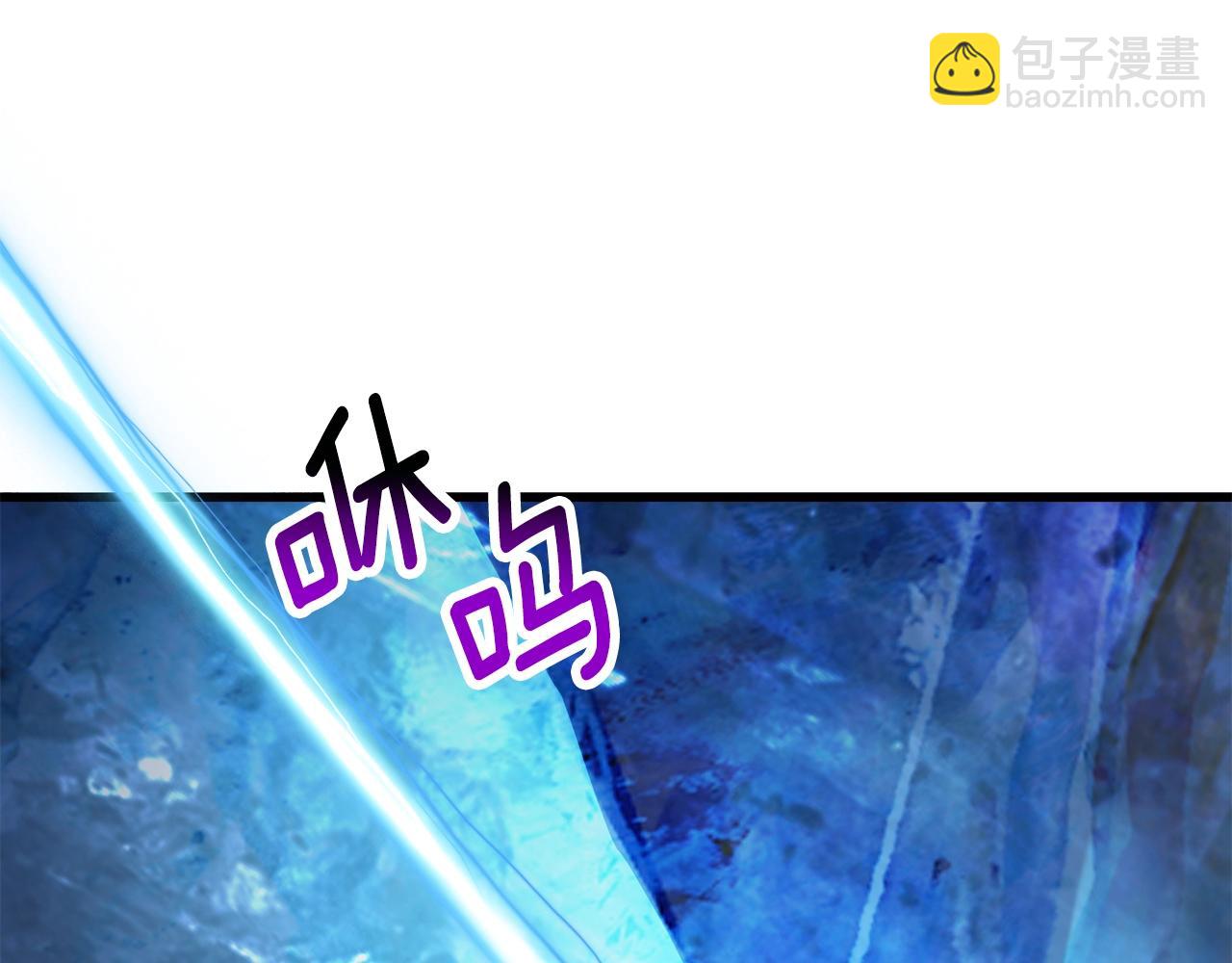 拔劍九億次 - 第182話 相見的這一天(4/6) - 3