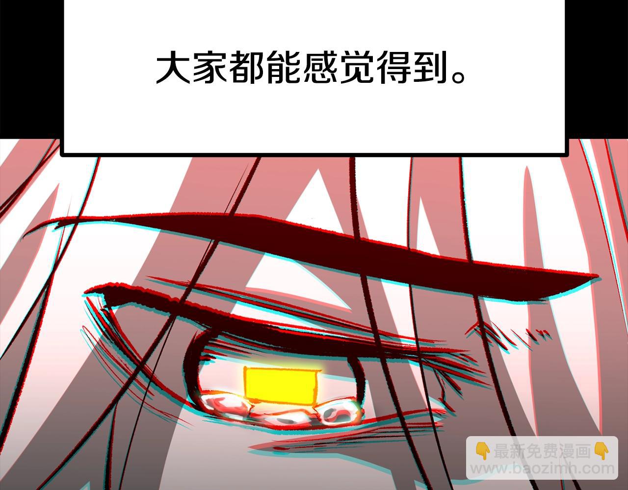 拔劍九億次 - 第182話 相見的這一天(1/6) - 4