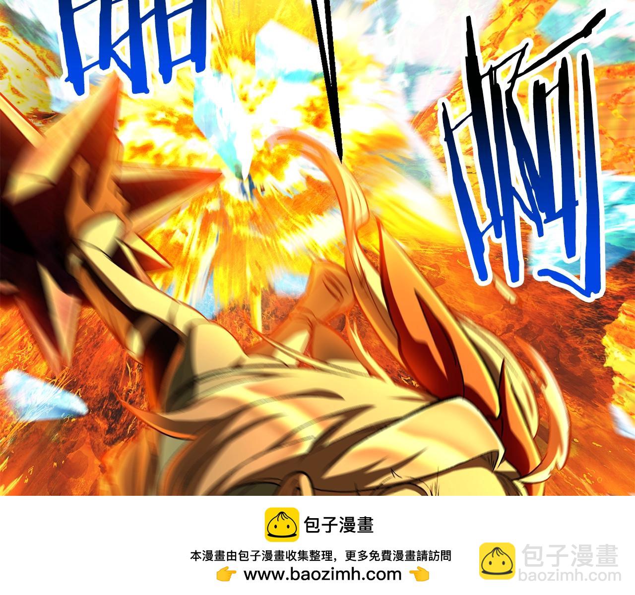 拔劍九億次 - 第182話 相見的這一天(4/6) - 6