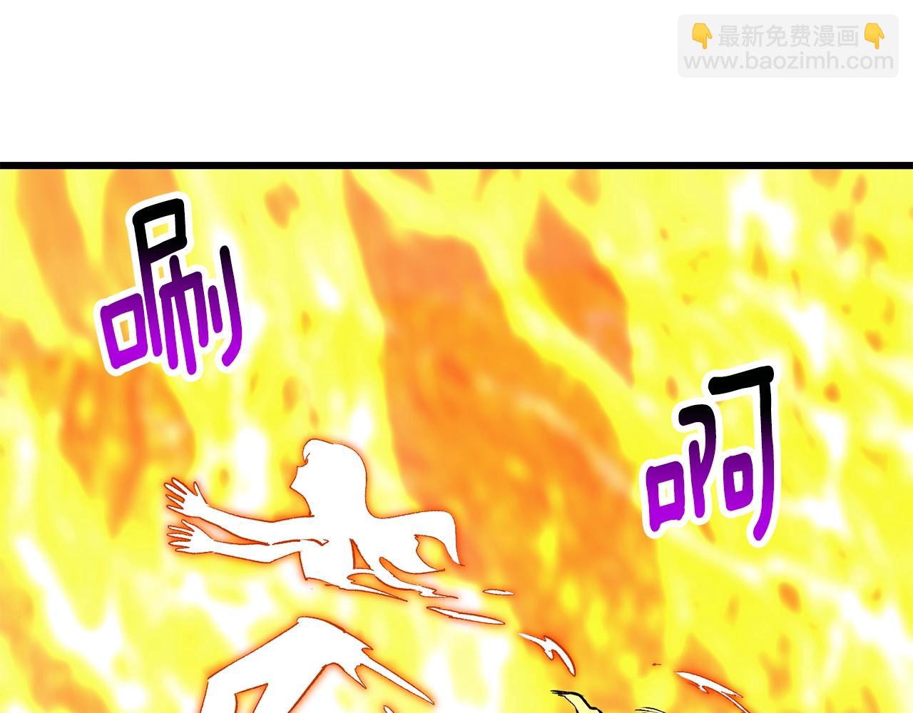 拔劍九億次 - 第182話 相見的這一天(5/6) - 3