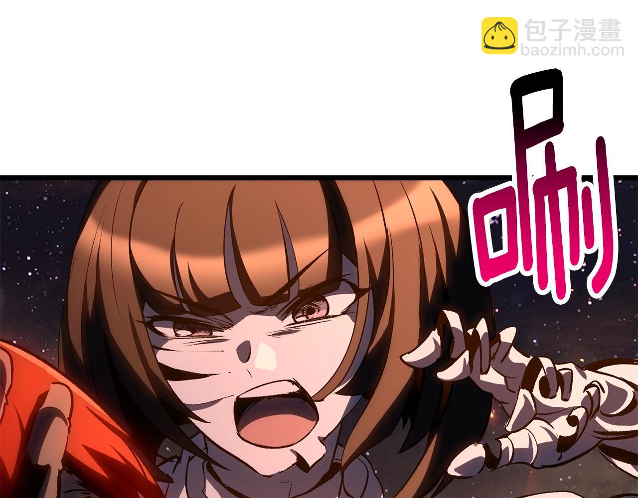 拔劍九億次 - 第182話 相見的這一天(5/6) - 5