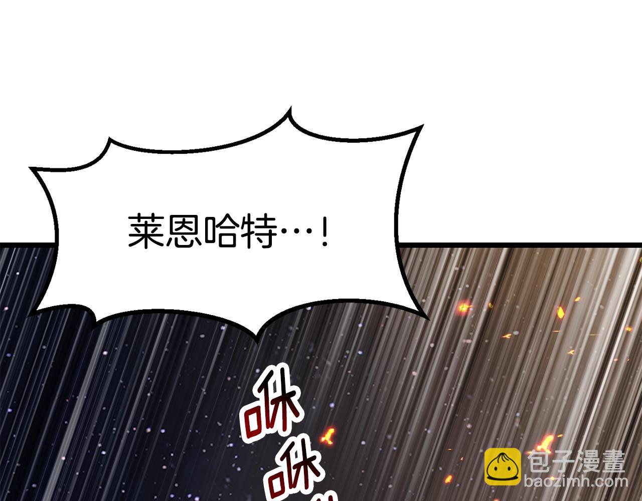 拔劍九億次 - 第182話 相見的這一天(5/6) - 7