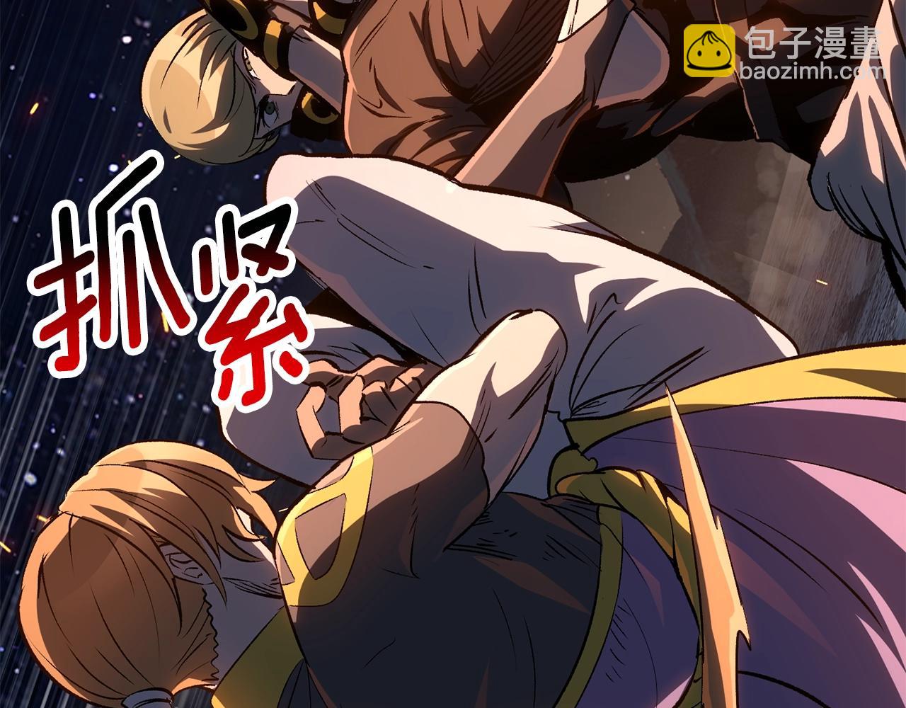 拔劍九億次 - 第182話 相見的這一天(5/6) - 1