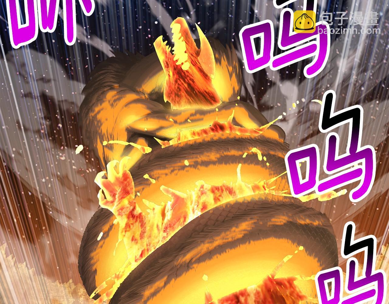 拔劍九億次 - 第182話 相見的這一天(5/6) - 4