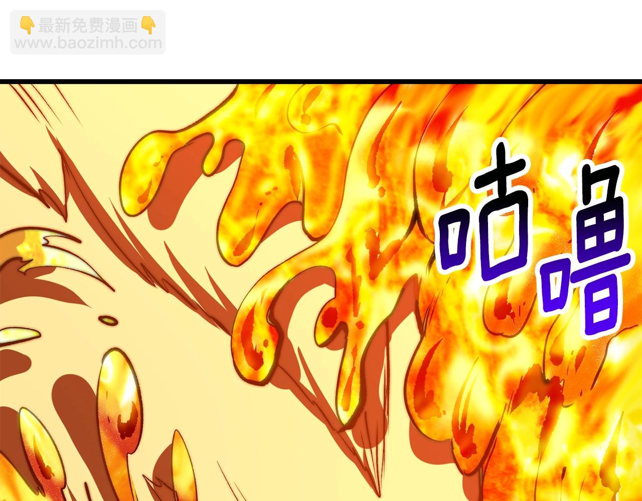 拔劍九億次 - 第182話 相見的這一天(5/6) - 7