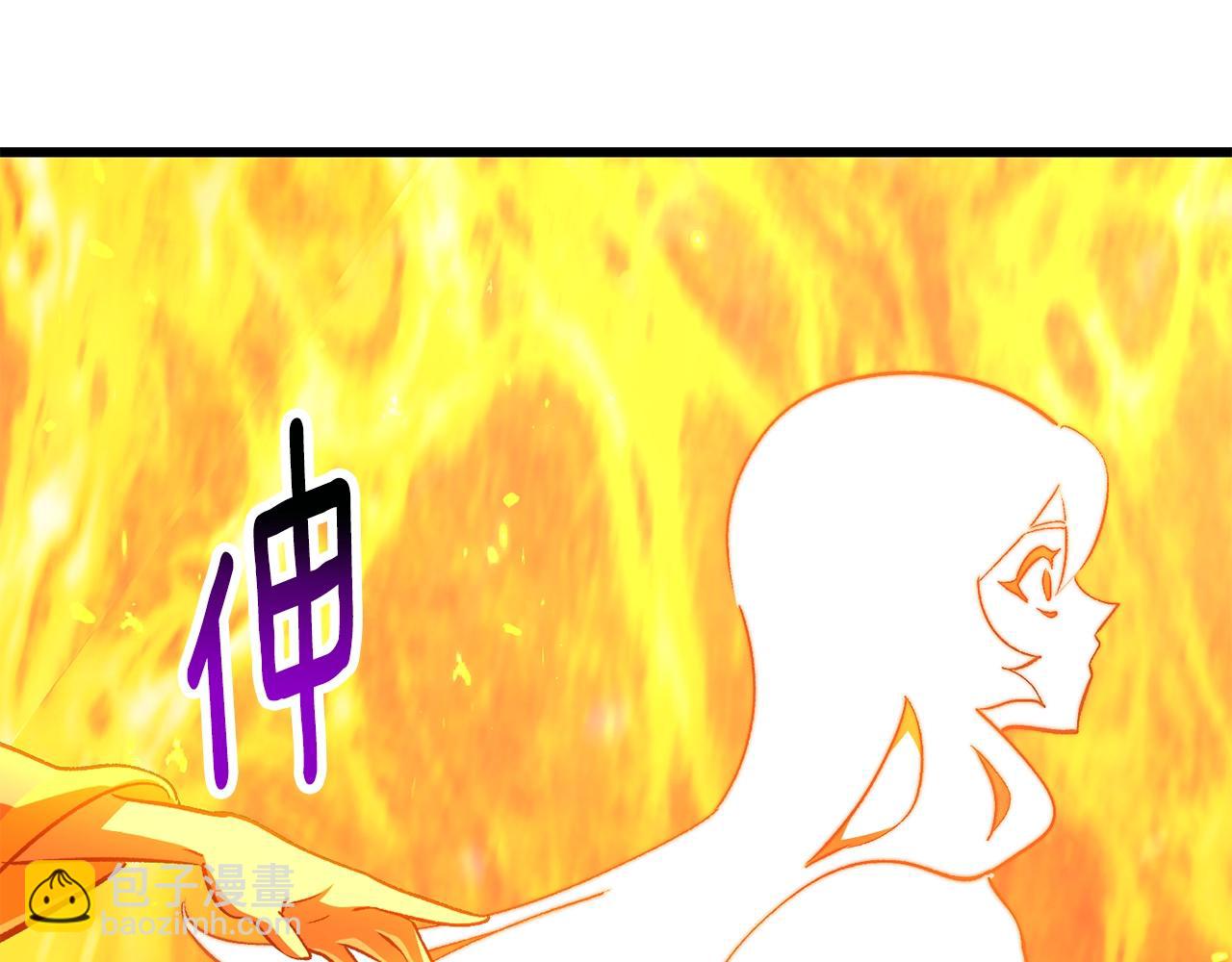 拔劍九億次 - 第182話 相見的這一天(5/6) - 4