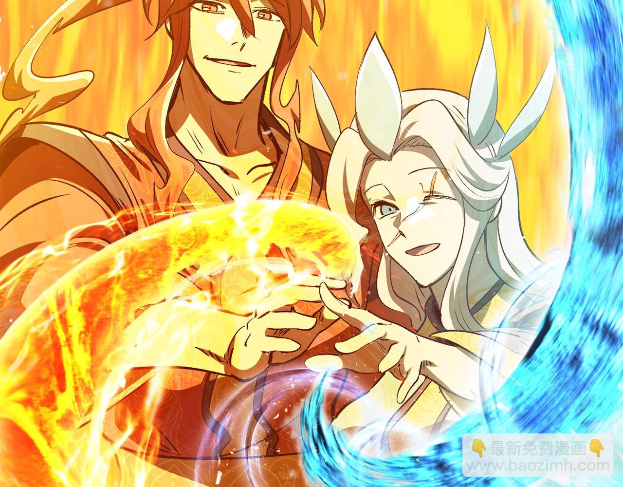 拔劍九億次 - 第182話 相見的這一天(5/6) - 4