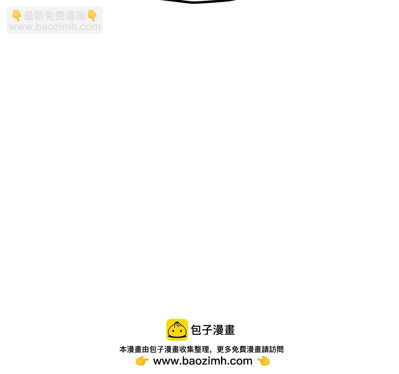 拔劍九億次 - 第182話 相見的這一天(5/6) - 6