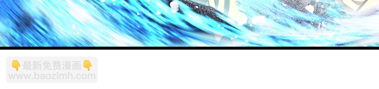 拔劍九億次 - 第182話 相見的這一天(6/6) - 1