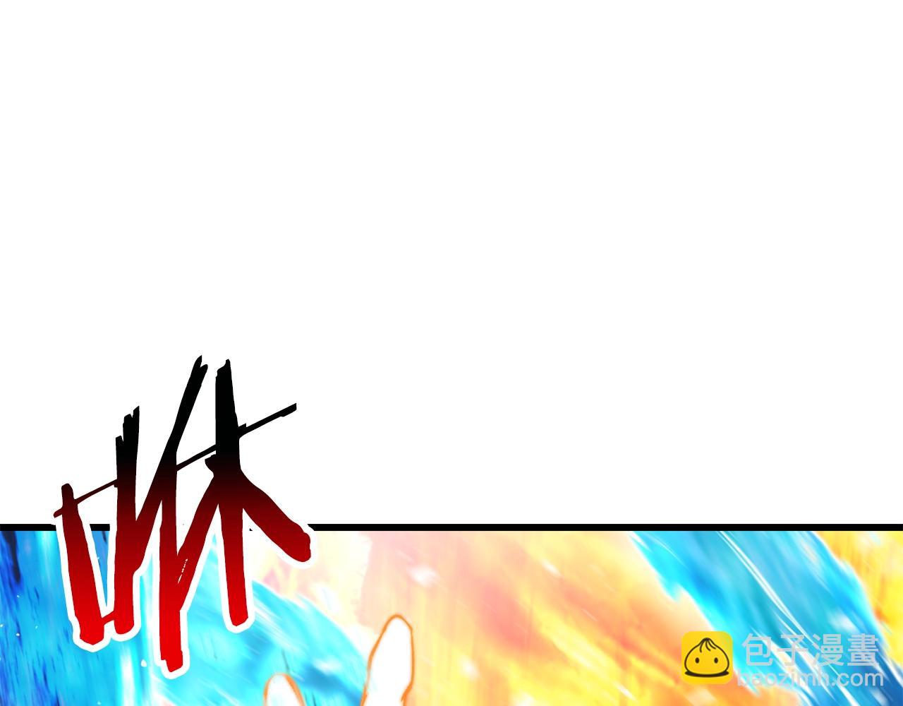 拔劍九億次 - 第182話 相見的這一天(6/6) - 2