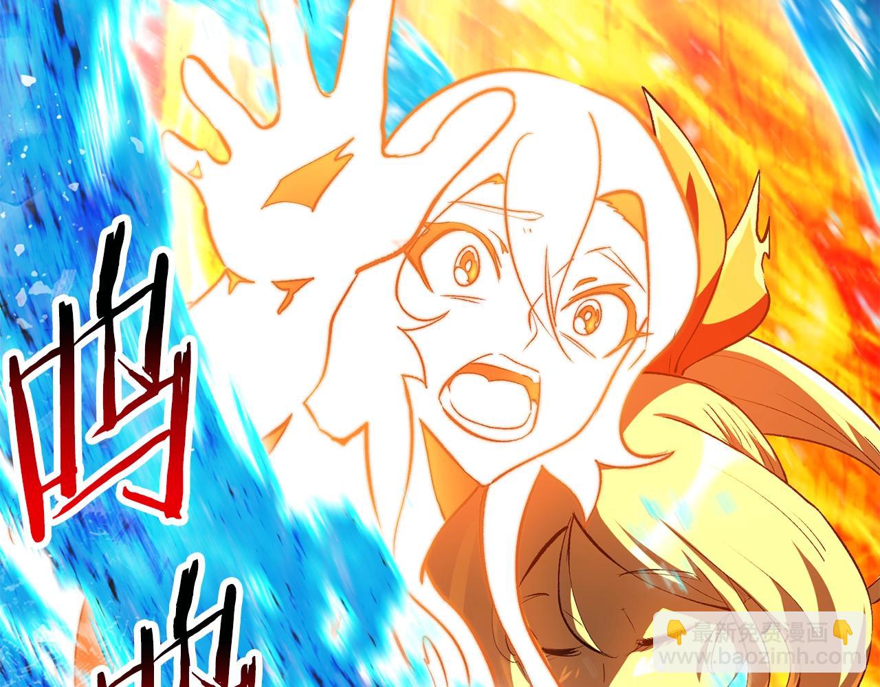 拔劍九億次 - 第182話 相見的這一天(6/6) - 3