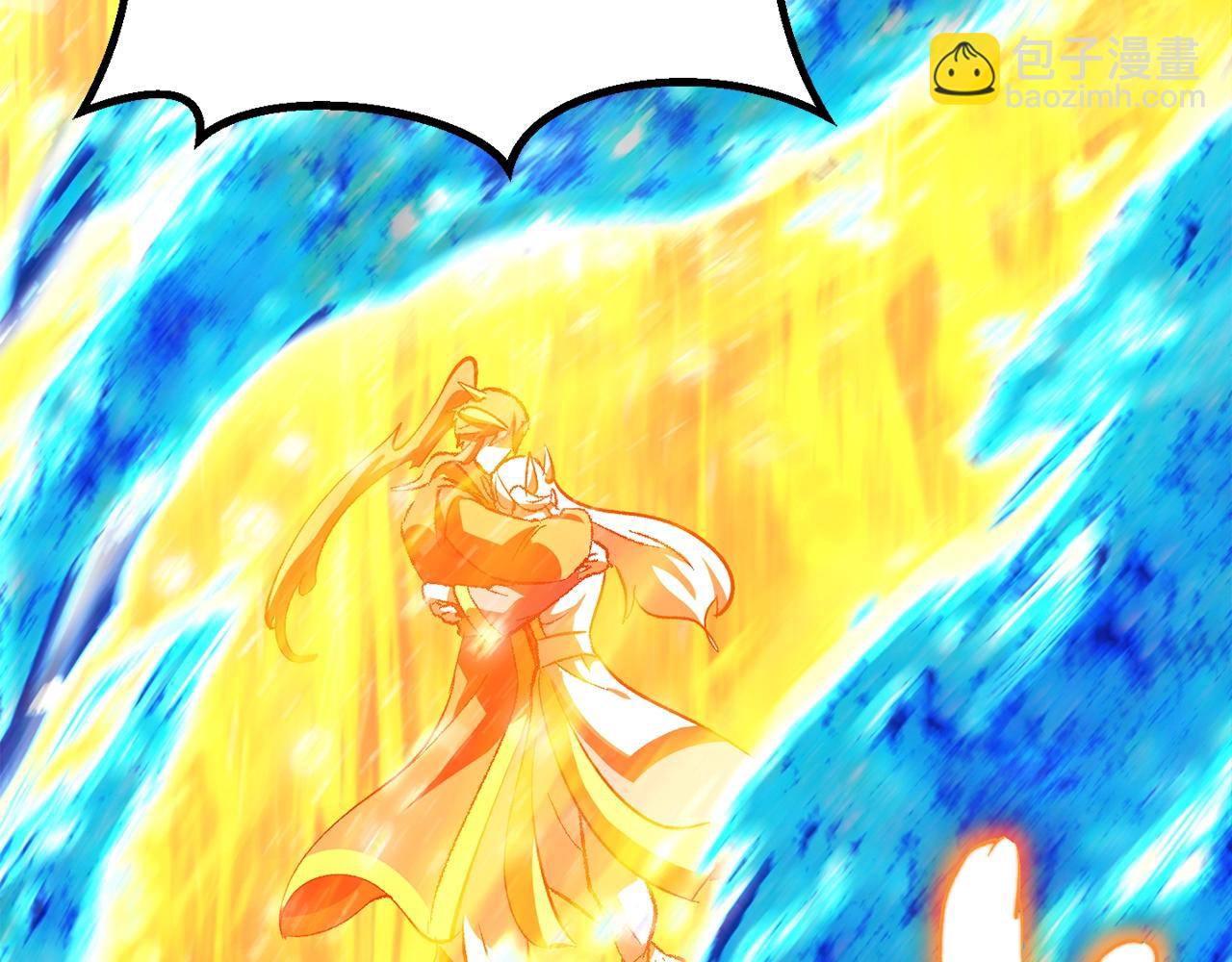 拔劍九億次 - 第182話 相見的這一天(6/6) - 6