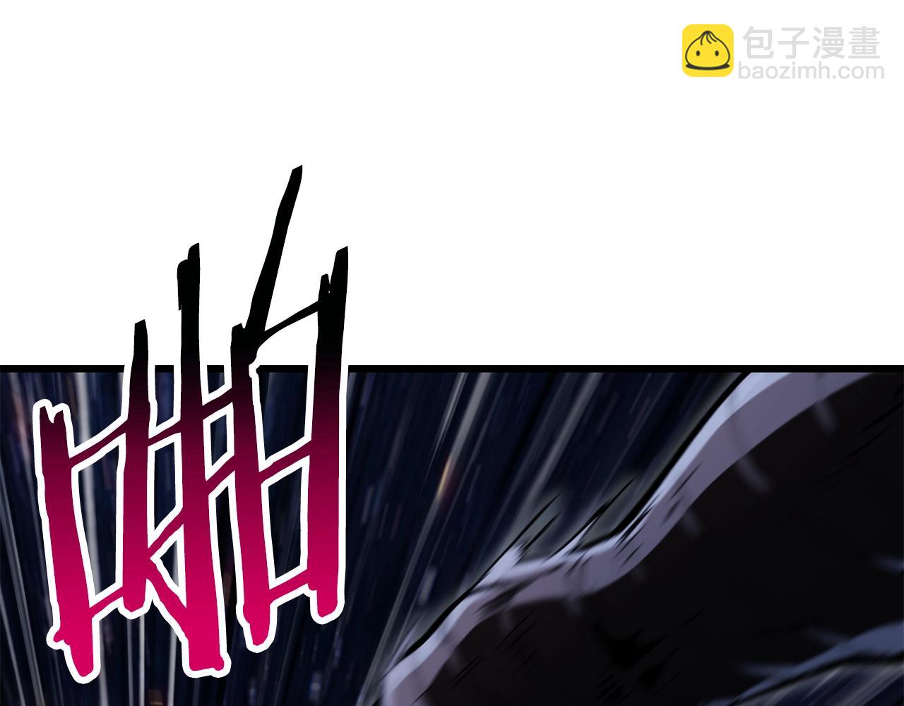 拔劍九億次 - 第182話 相見的這一天(6/6) - 3