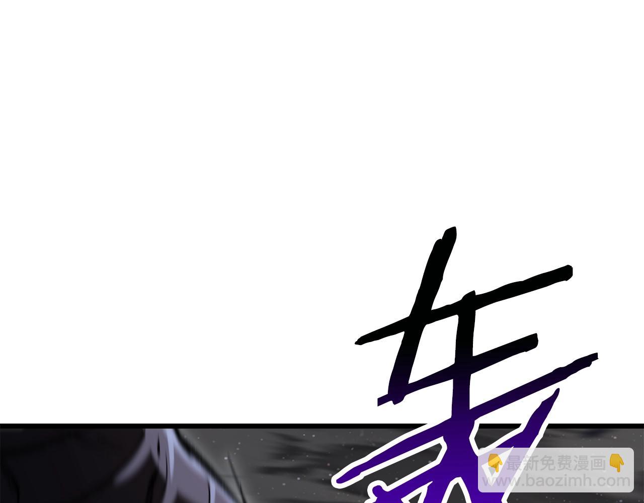 拔劍九億次 - 第182話 相見的這一天(6/6) - 6